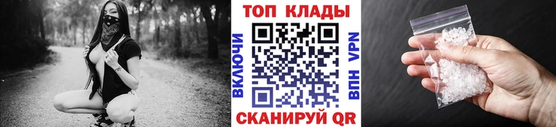 Цена Йошкар-Ола Альфа ПВП  Меф  ГАШИШ 