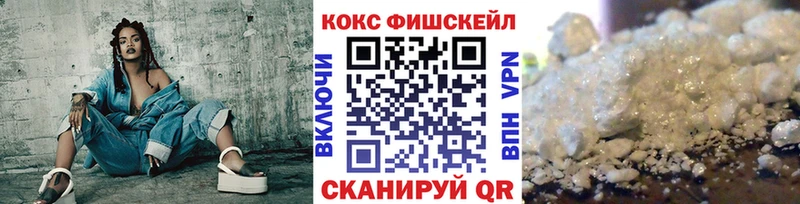 КОКАИН Columbia  Йошкар-Ола 