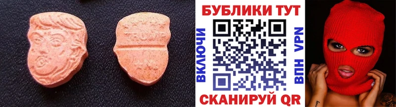 OMG онион  Йошкар-Ола  Ecstasy DUBAI 