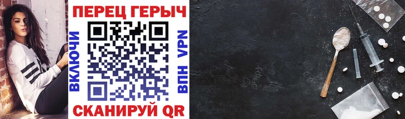 Героин гречка  Йошкар-Ола 