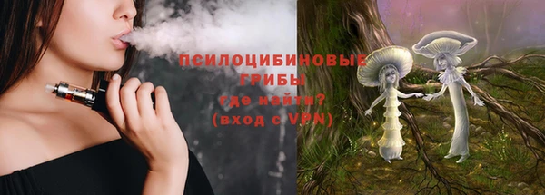 МДМА Бугульма