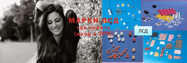 марки nbome Бородино