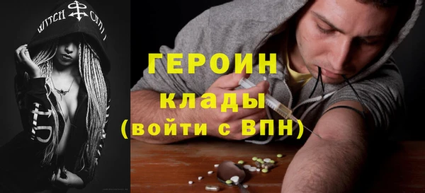 МДМА Бугульма