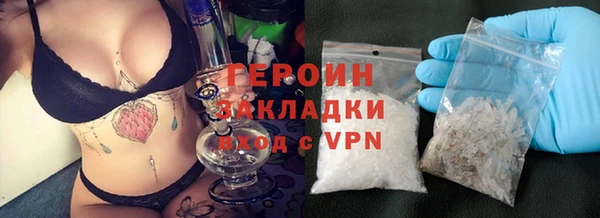МДМА Бугульма