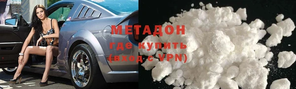 кокаин премиум Бронницы