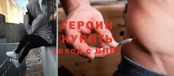марки nbome Бородино