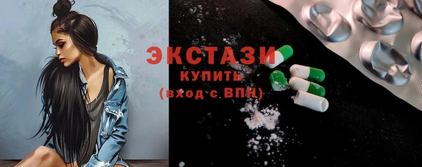 кокаин премиум Бронницы