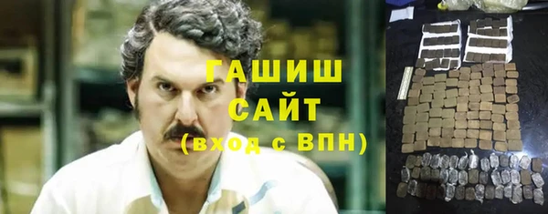 МДМА Бугульма
