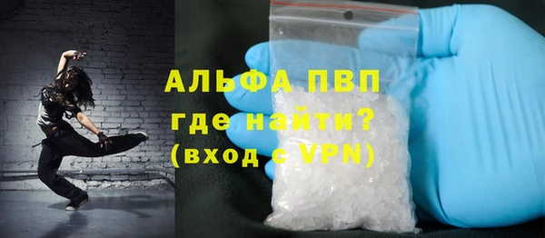 кокаин премиум Бронницы