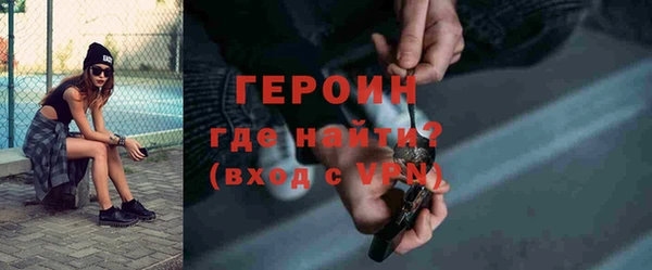 марки nbome Бородино