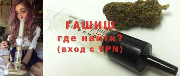 МДМА Бугульма
