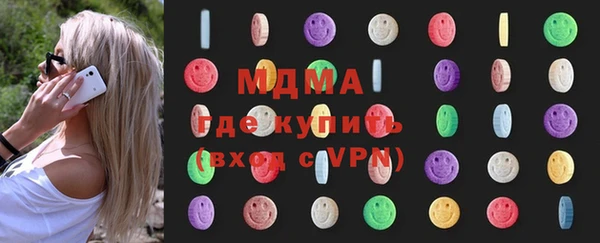 кокаин премиум Бронницы