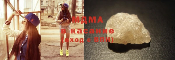 МДМА Бугульма