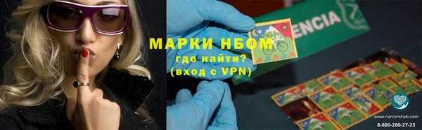 МДМА Бугульма