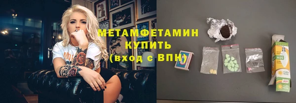 МДМА Бугульма