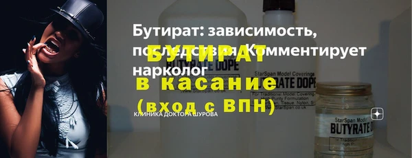 кокаин премиум Бронницы