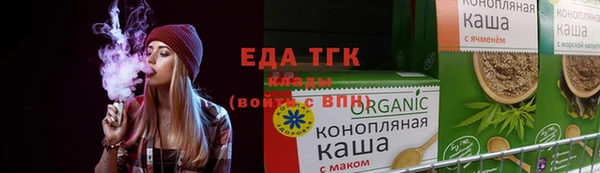 кокаин премиум Бронницы