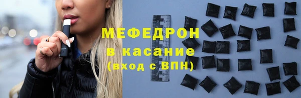 марки nbome Бородино