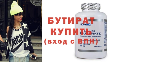 кокаин премиум Бронницы