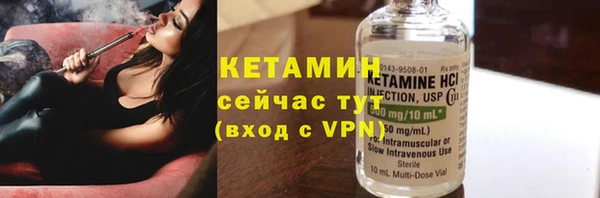 кокаин премиум Бронницы