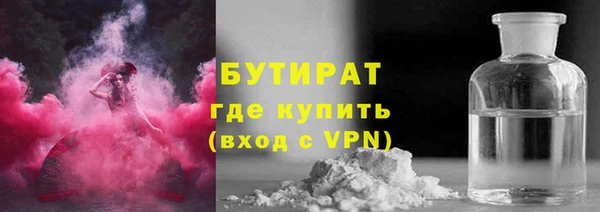 МДМА Бугульма