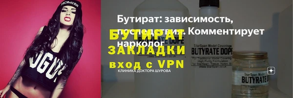 марки nbome Бородино