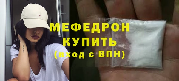 кокаин премиум Бронницы