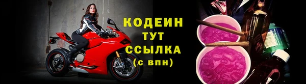 марки nbome Бородино