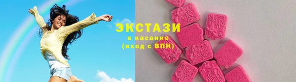 кокаин премиум Бронницы