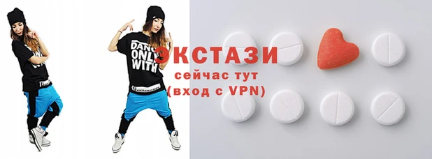МДМА Бугульма