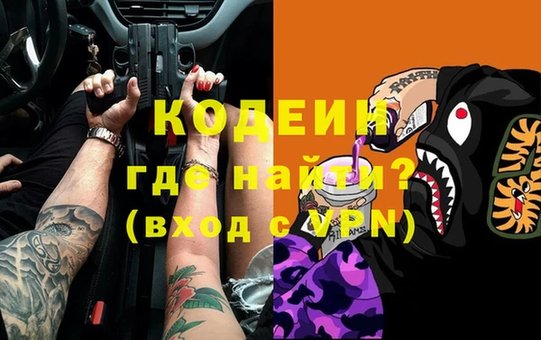 марки nbome Бородино