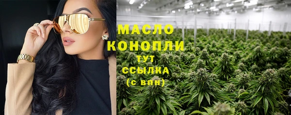 марки nbome Бородино