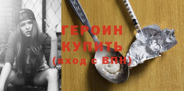 МДМА Бугульма
