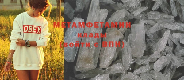 марки nbome Бородино