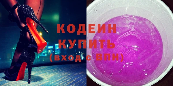 МДМА Бугульма