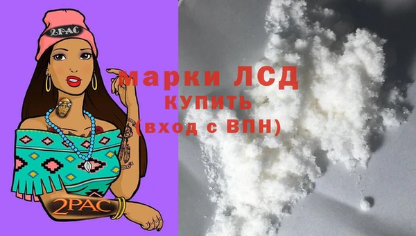 марки nbome Бородино