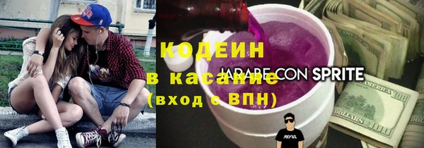 МДМА Бугульма