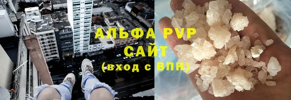 кокаин премиум Бронницы