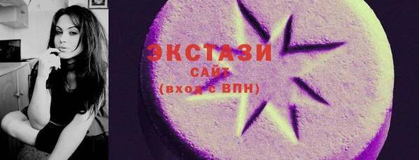 кокаин премиум Бронницы