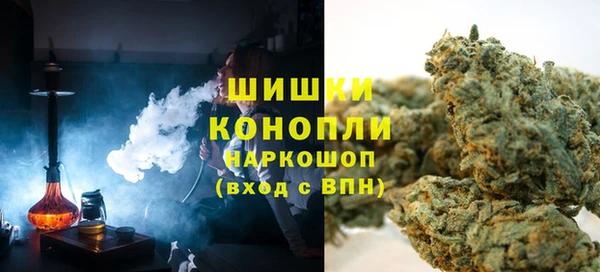 кокаин премиум Бронницы