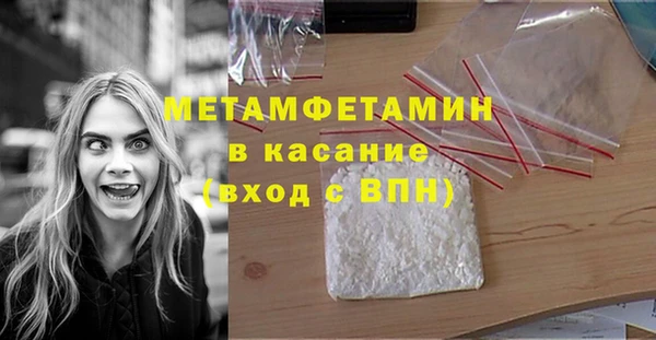 марки nbome Бородино