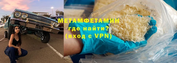 марки nbome Бородино
