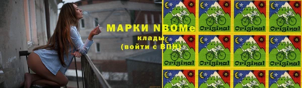 кокаин премиум Бронницы