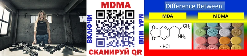 МДМА VHQ  наркотики  Йошкар-Ола 