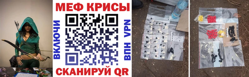 Меф кристаллы  Йошкар-Ола 