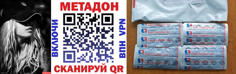 МЕТАДОН мёд  Йошкар-Ола 