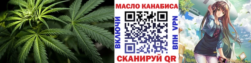 Дистиллят ТГК жижа Йошкар-Ола