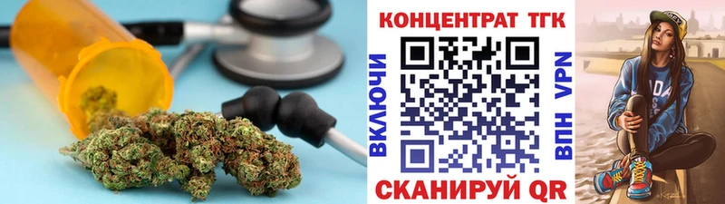 как найти закладки  ОМГ ОМГ рабочий сайт  ТГК вейп с тгк  Йошкар-Ола 